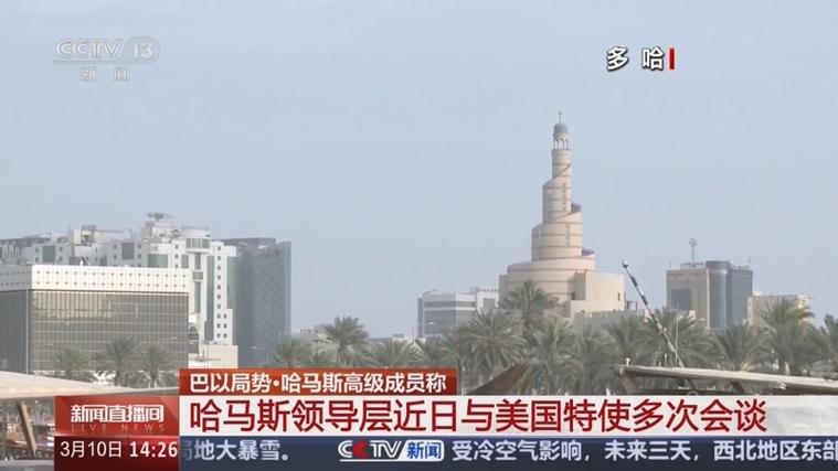 哈马斯说明与美国官员“密谈”情况