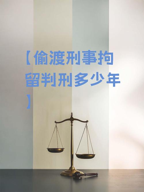 平台封禁行为的法律边界