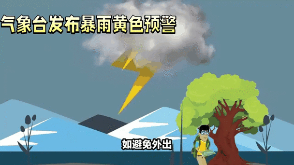 云南省墨江哈尼族自治县发布暴雨黄色预警_1