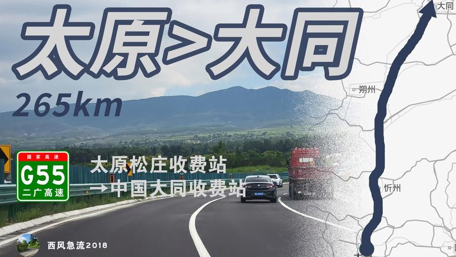 货物运输次日达,山西首趟“三晋通”货物快运列车开通