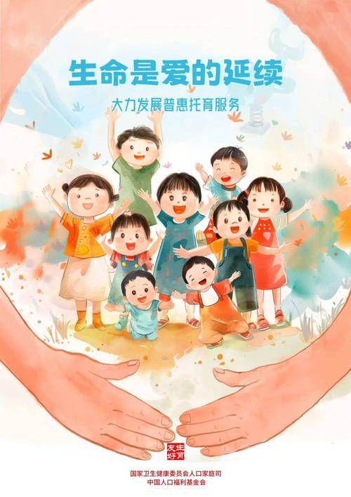 “生育友好”体现在细节里