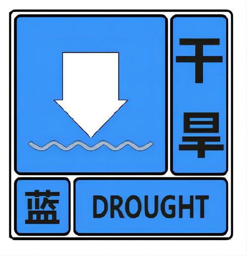 四川省岳池县发布干旱蓝色预警