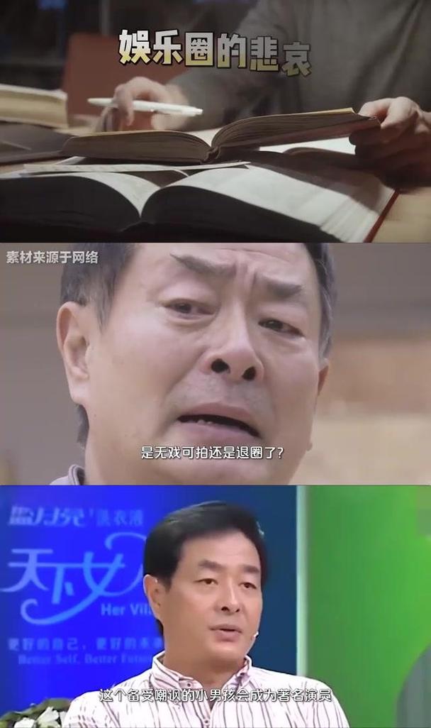 濮存昕:我是被观众当场考试的学生