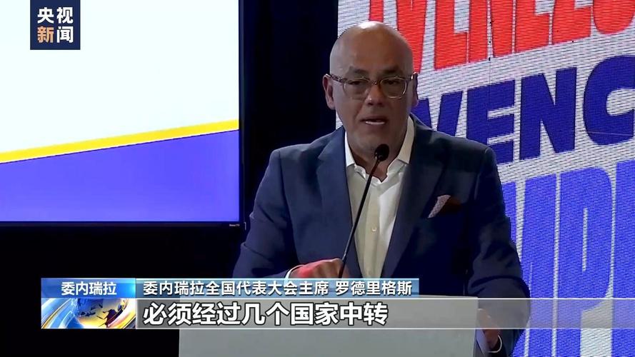 总台记者探访丨美国长期制裁 委内瑞拉公共卫生系统遭严重打击