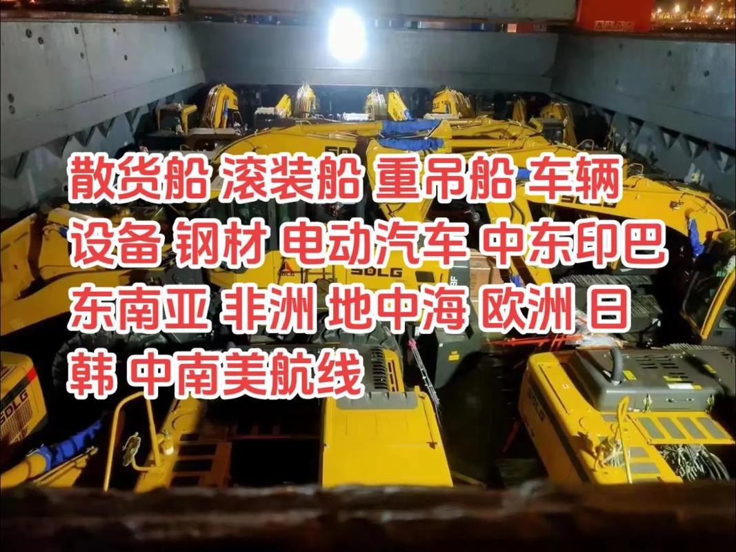 滚装船“满舱”改乘散货船 汽车海运打通新渠道