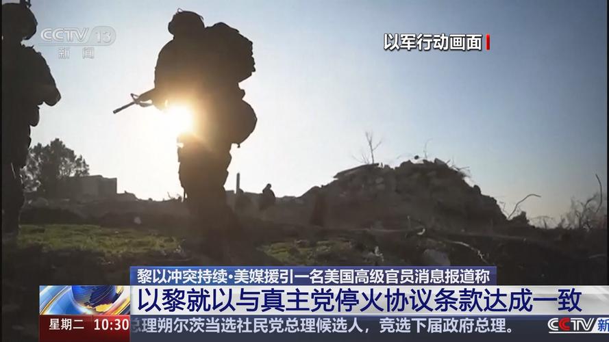 黎真主党称已在各层面准备好和以军进行长期战斗