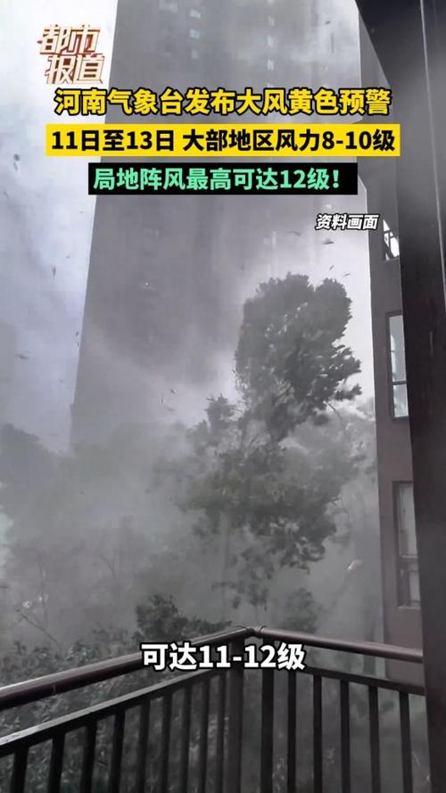 防风!河北大部明日晴朗在线 保定廊坊以北等局地阵风可达9至10级