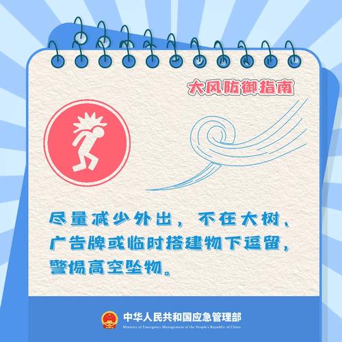 山西省方山县发布持续低温黄色预警