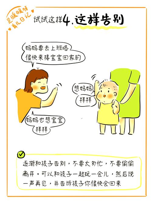 托幼变“托老”,能否破解托育运营难?