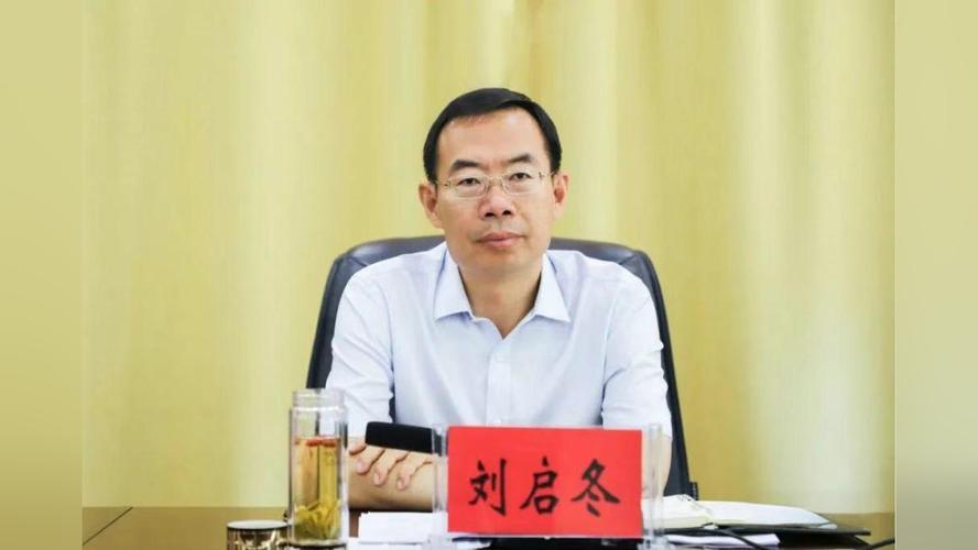 宁夏检察机关对刘启冬决定逮捕
