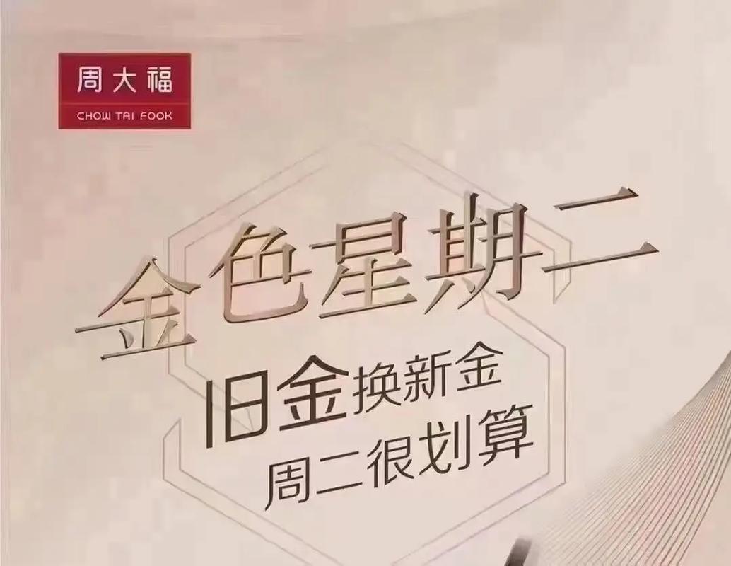 以旧换新,“真金白银”惠企惠民(国际论道)