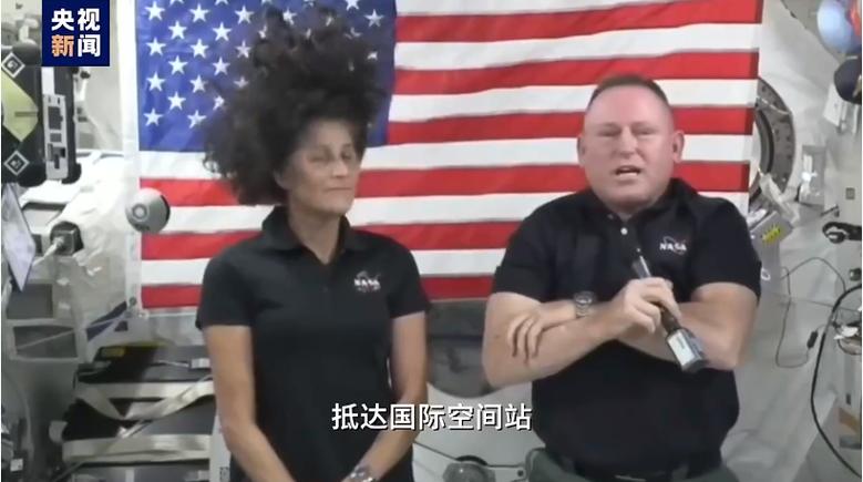 滞留太空回家之路 竟藏着美国政坛不可说的秘密