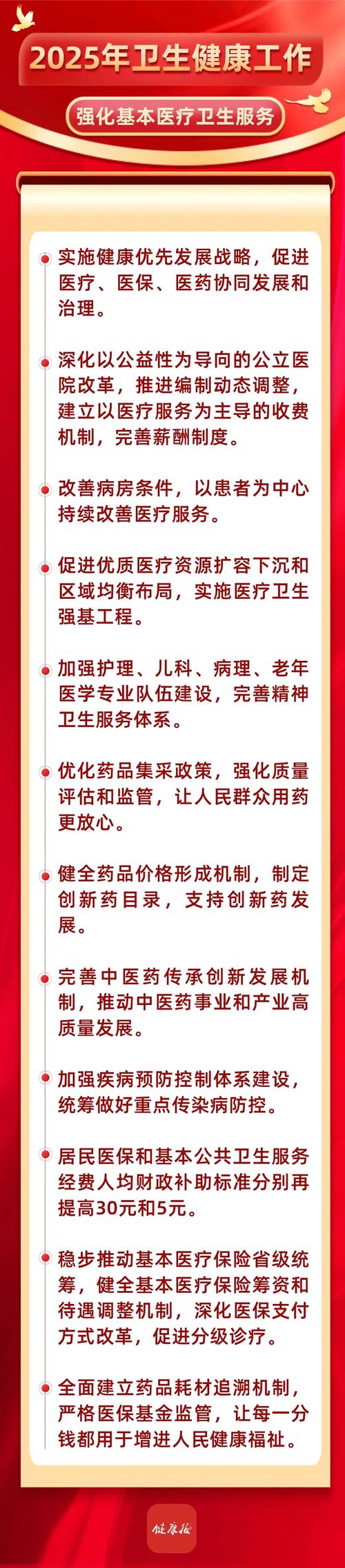 中小微企业职业病主体责任如何落实?国家卫健委出台规划
