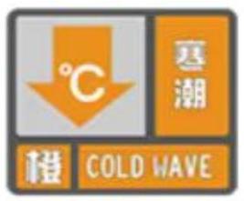 新疆维吾尔自治区发布大风橙色预警_2