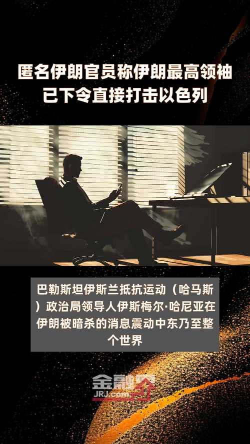 伊朗将于1月13日与英法德举行新一轮对话