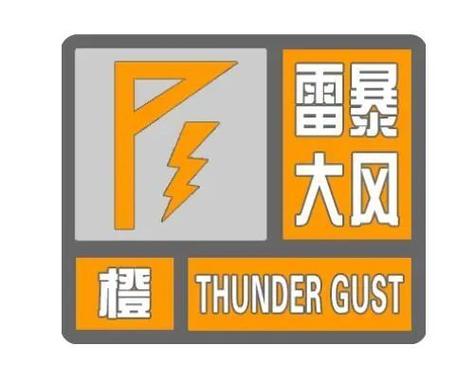 内蒙古自治区库伦旗发布冰雹橙色预警_1