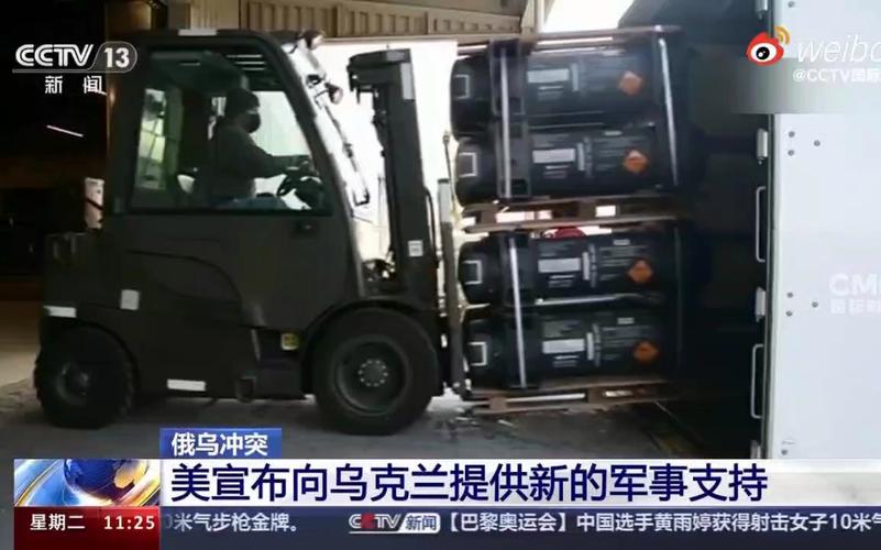 美国批准向乌克兰出售1亿美元的军事装备及服务