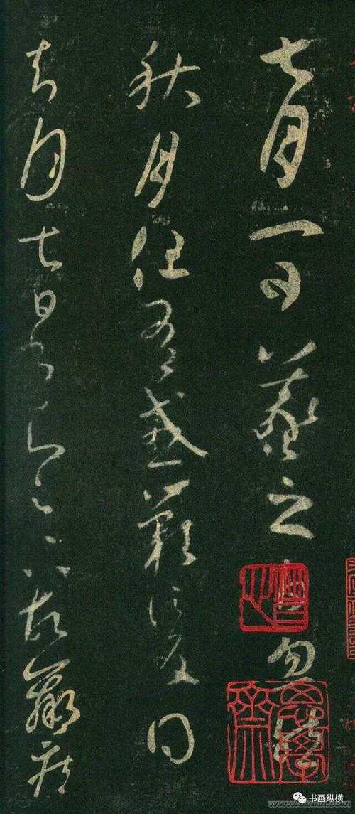 “法帖之祖”《淳化阁帖》:百家墨宝齐鸣千年