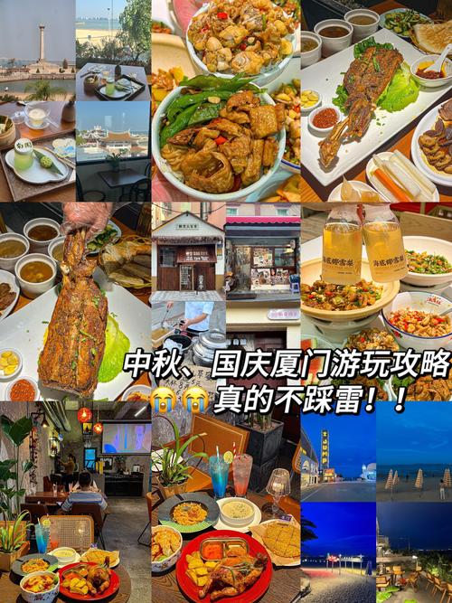 中秋期间 600名外籍旅客抵厦感受浓厚过节氛围