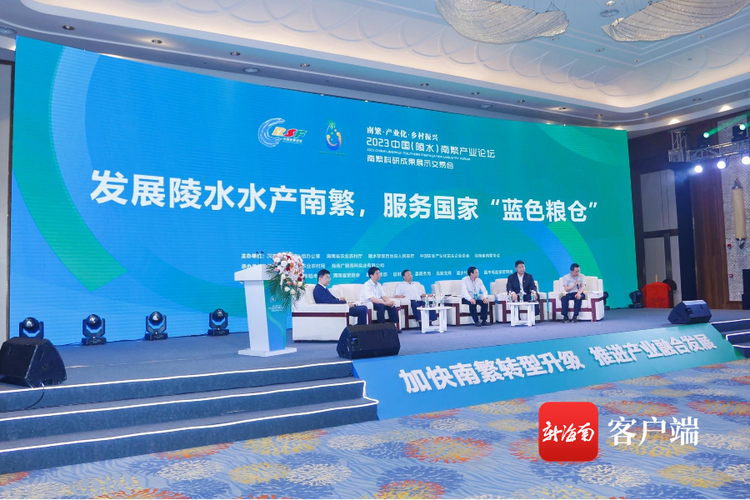 陵水:构建渔业全产业链新格局