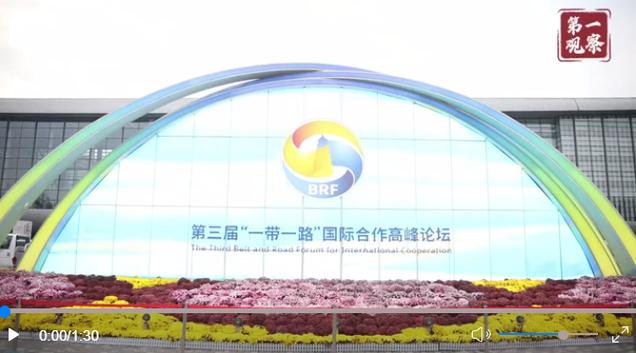 福建对“一带一路”共建国家跨境电商出口破2000亿元