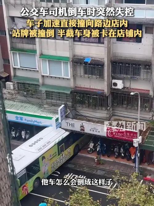 河北邯郸一轿车失控倒滑 公交司机徒手拦停