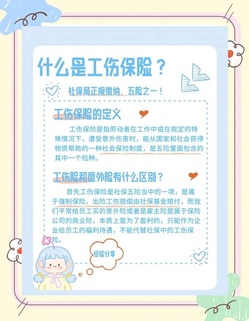 创新工伤预防模式 织密安全“防护网” 深圳持续健全完善“三位一体”工伤保险制度体系