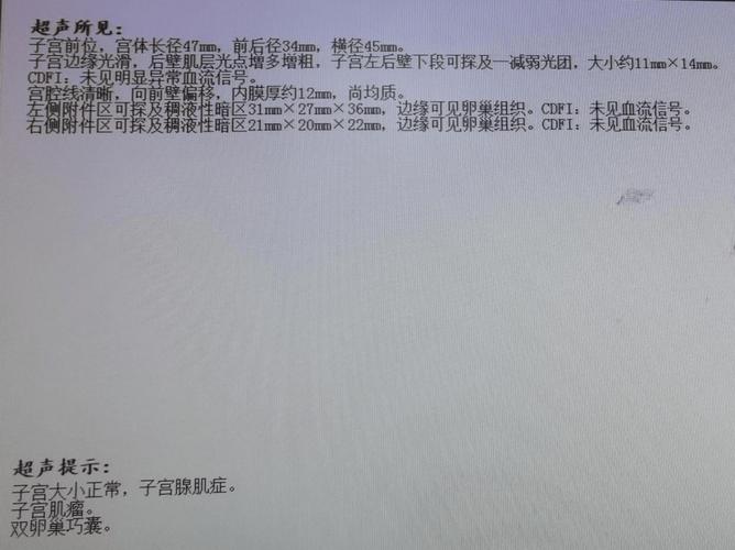 合肥7岁女童剧烈腹痛后发现卵巢囊肿 医生提醒