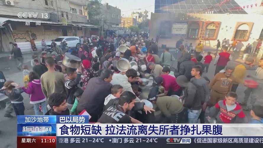 7个月从加沙北部逃到拉法 百万加沙民众如今再度颠沛逃亡
