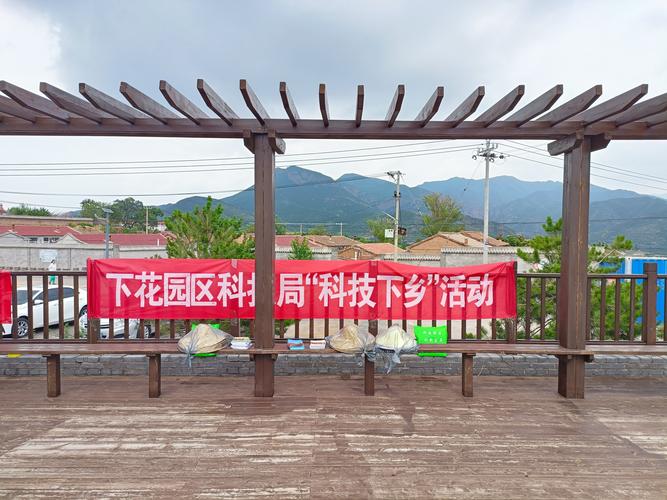 陵水开展送科技下乡科普志愿服务活动