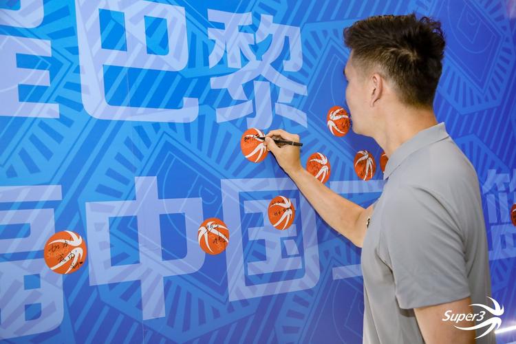 2024赛季中国三人篮球联赛启动