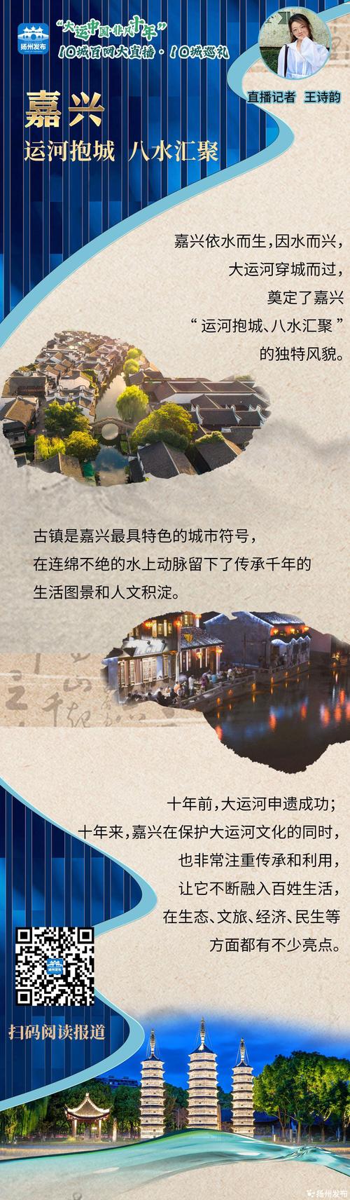 「何以中国·运载千秋」遇见大运河丨因水而兴的商贾繁盛