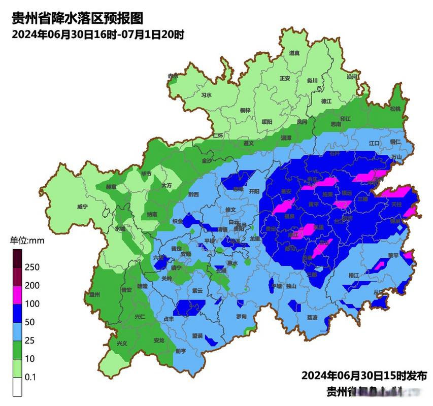 中央气象台继续发布暴雨蓝色预警:贵州、广东等地部分地区有大到暴雨