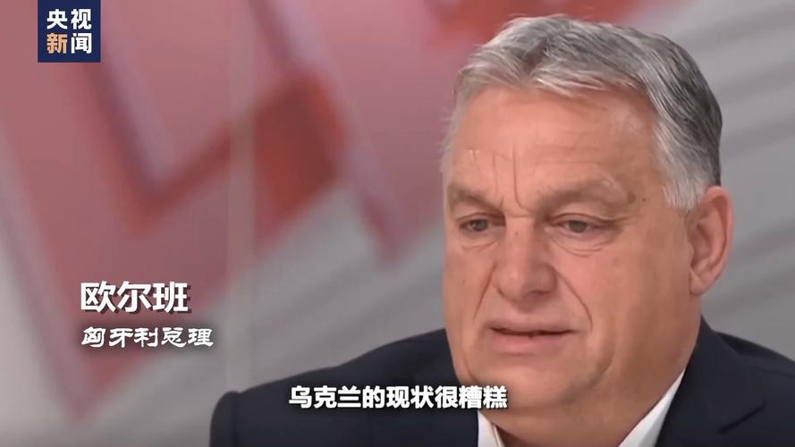 世界周刊丨谁来领导欧洲?