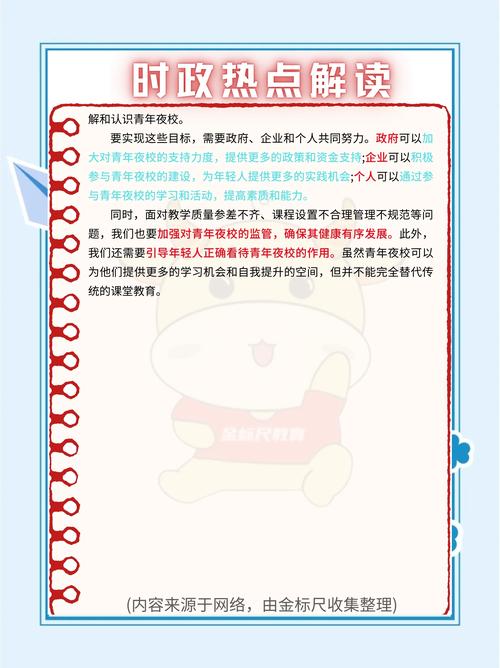 “非遗夜校”火热或将助力破解传承难题