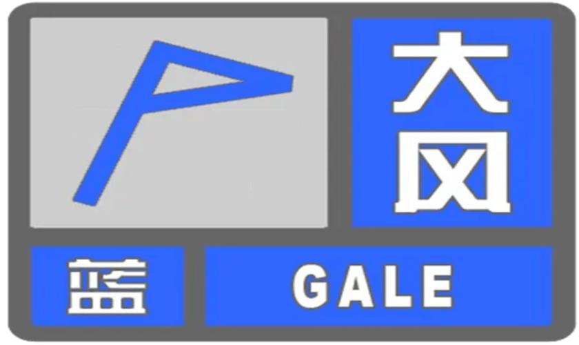 雷电蓝色预警信号!北京延庆昌平等地将有雷阵雨局地阵风7至8级