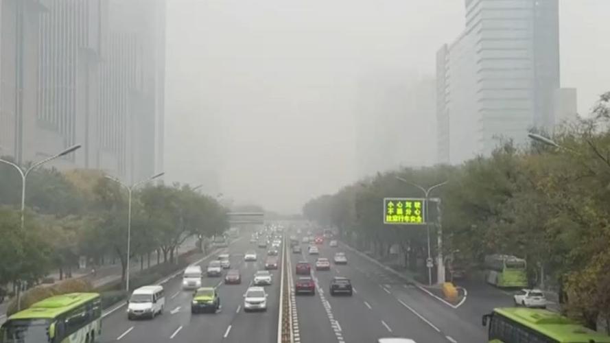 北京市大兴区发布大雾黄色预警