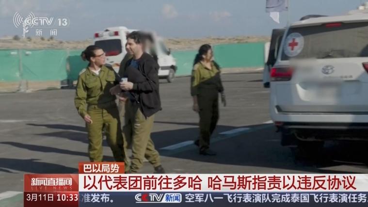 伊朗当选总统同哈马斯政治局领导人通电话 讨论巴以局势
