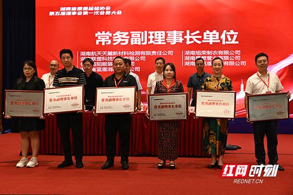 做好“娘家人” 湖南助力台商台企在湘健康快速发展