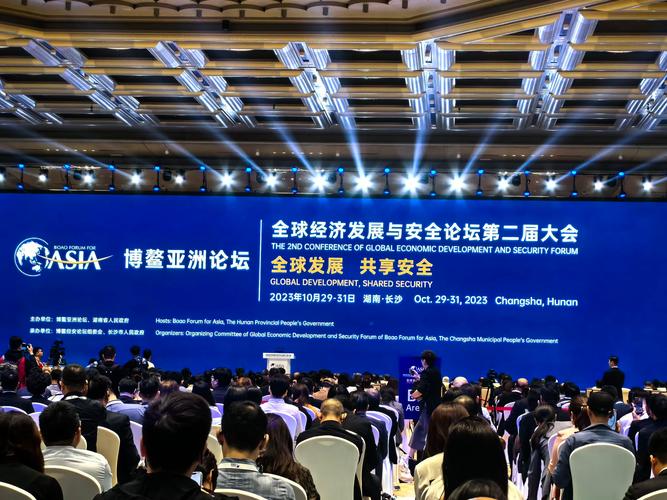 博鳌亚洲论坛2025年年会将于明年3月25日至28日举行