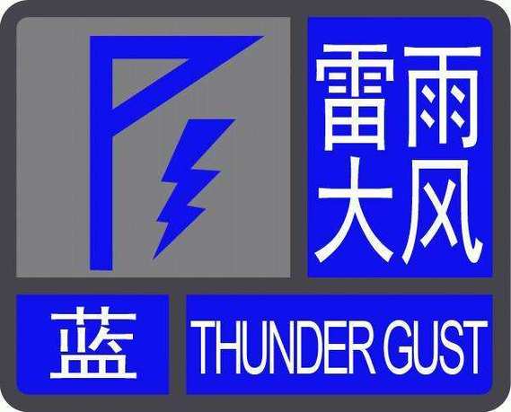 山西省浑源县发布大风蓝色预警_5