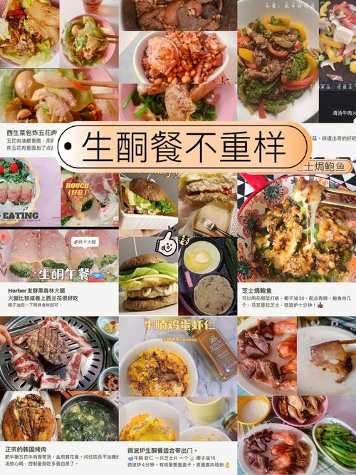 年轻人减肥流行生酮饮食法 为啥说别随便尝试?