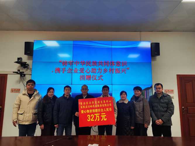 累计1445.4万余元，南华大学多措并举开展“消费帮扶”