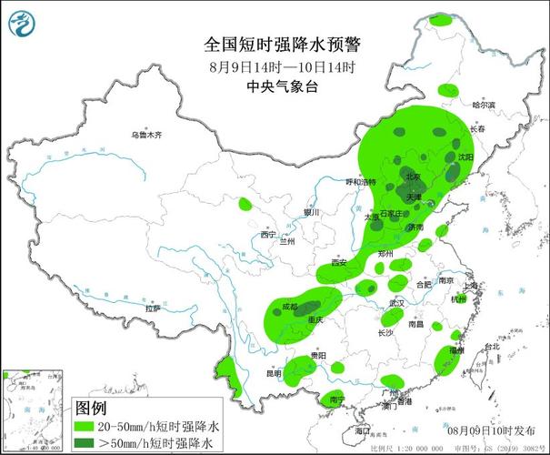 内蒙古自治区发布大风黄色预警
