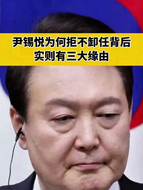 尹锡悦回应了:“她没能狠心拒绝”
