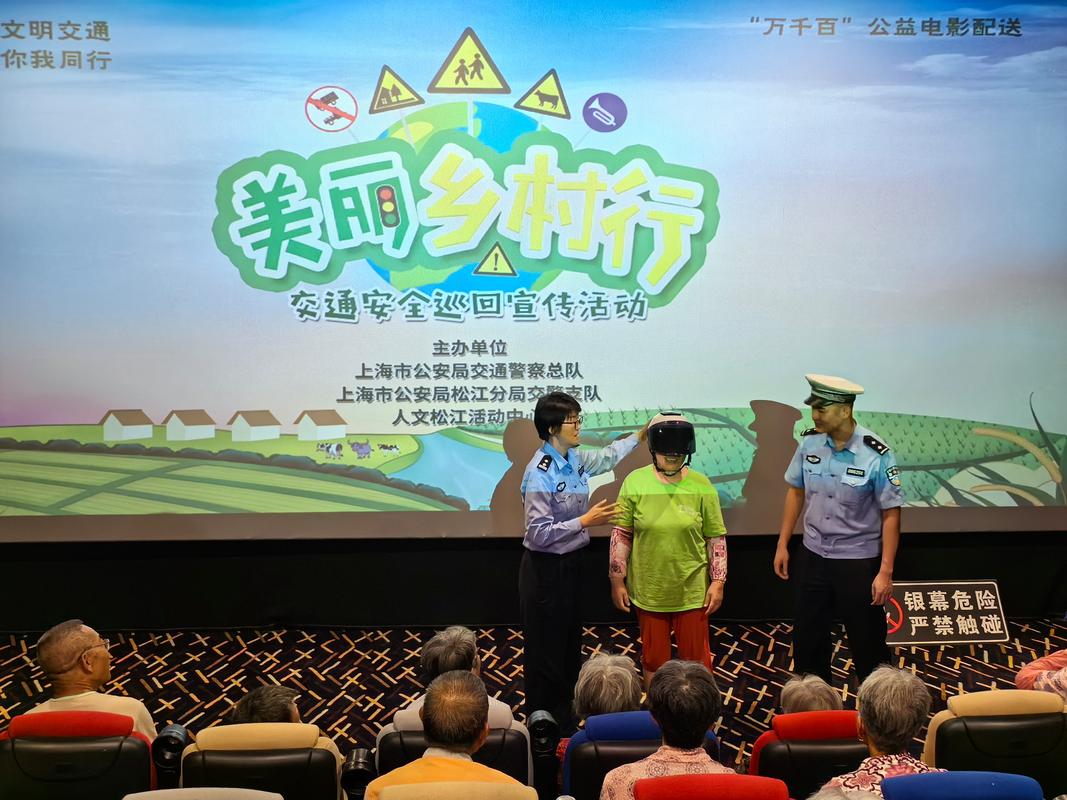 上海启动第七次综合交通调查 10月14日起率先开展“居民出行家访调查”