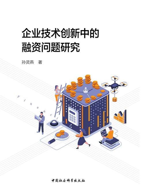“我们提供的是技术底座”(“走进民营企业看创新”系列①)