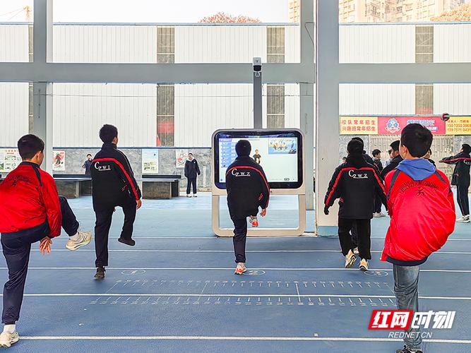 带你了解湖南中小学校“智慧操场”