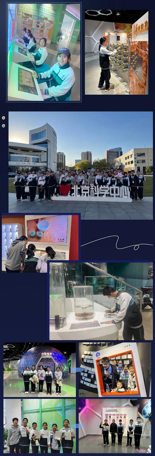 深北莫第三届知识科学文化节开放周举行 带领市民感受科学与艺术之美