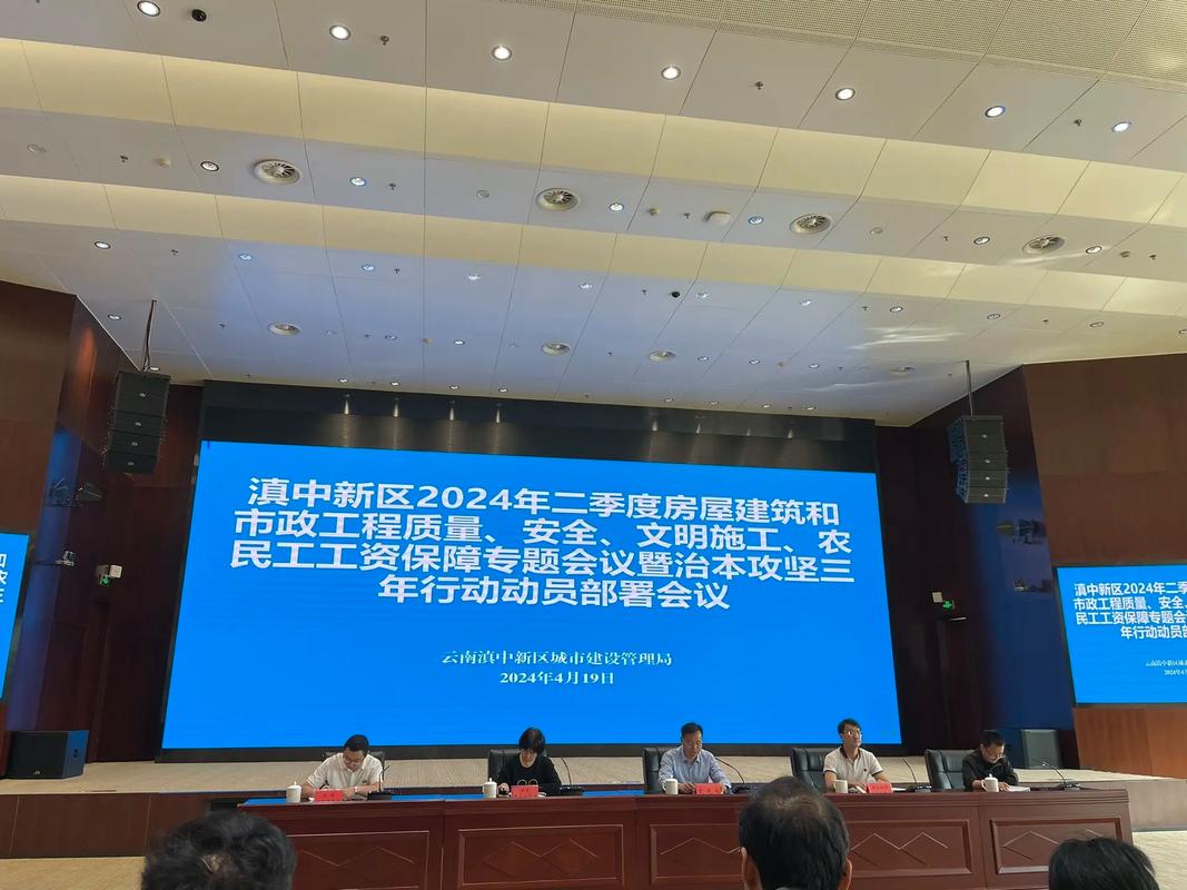 滇中新区51天完成公铁并行及交叉26个点段安全隐患整治